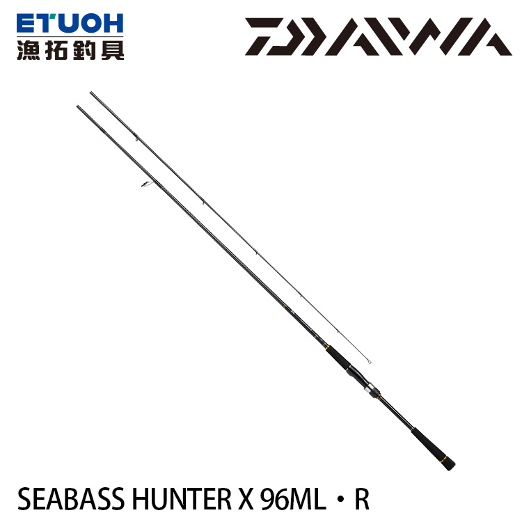 DAIWA SEABASS HUNTER X 96ML．R [海水路亞竿] [海鱸竿] - 漁拓釣具